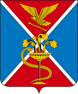 Герб Ессентуки